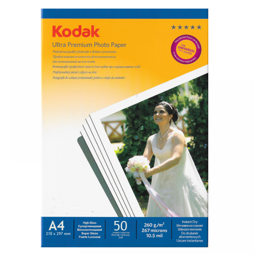 Kodak Ultra Premium Glossy,Parlak A4 260Gr/m² Fotoğraf Kağıdı 100 Yaprak