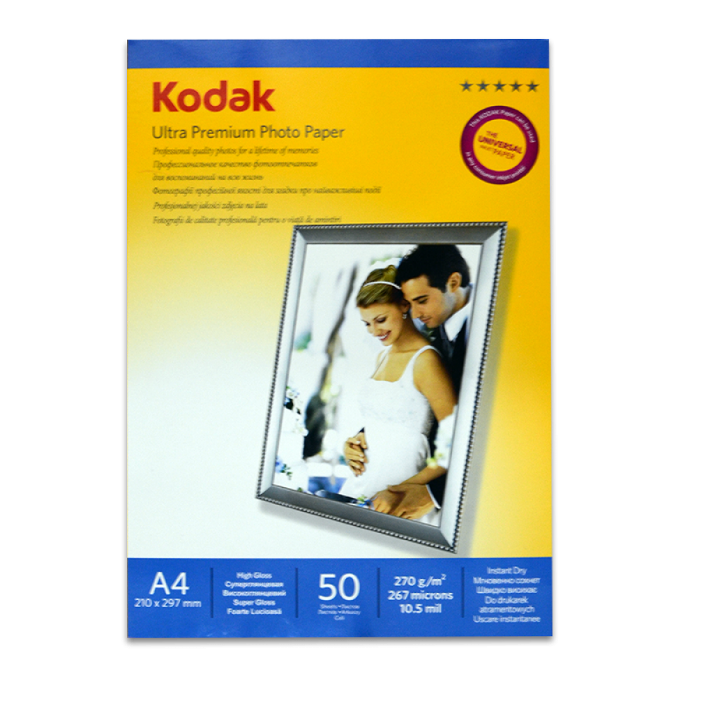 KODAK RGP A4  ,270 gr FOTOĞRAF KAĞIDI 50 YAPRAK (PARLAK)