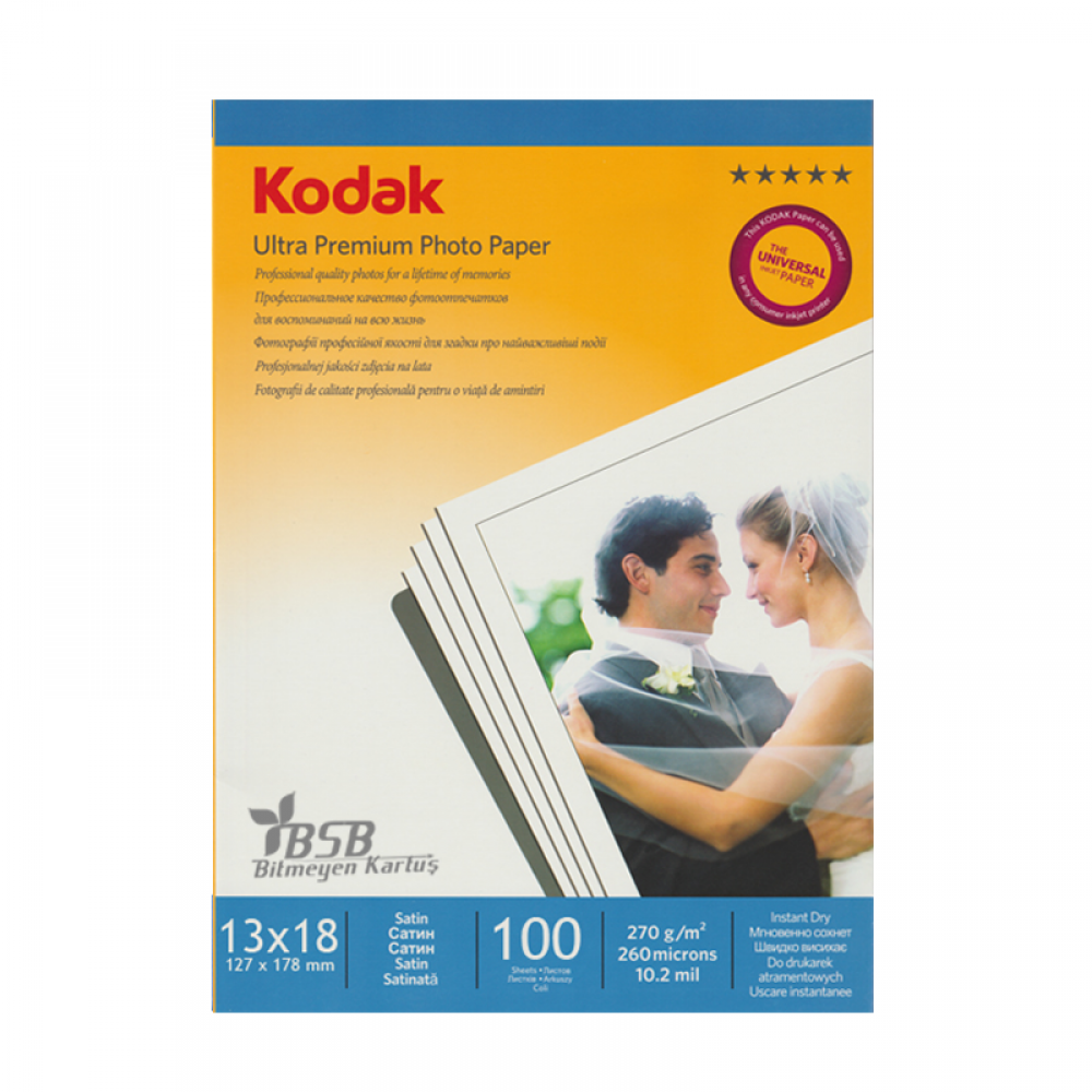 KODAK RGP 5R 13X18 ,270 gr FOTOĞRAF KAĞIDI 100 YAPRAK (PARLAK)
